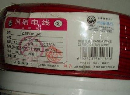 電線電纜也需要貼草莓视频在线污下载標簽，定製有哪些流程？