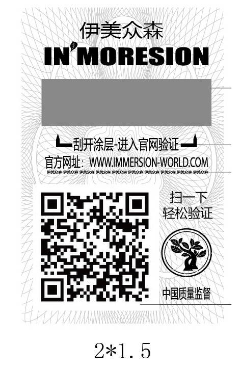 我要印刷草莓视频在线污下载標簽需要怎麽操作？