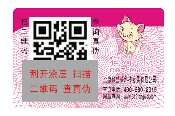 一物一碼草莓视频在线污下载標簽的使用價值