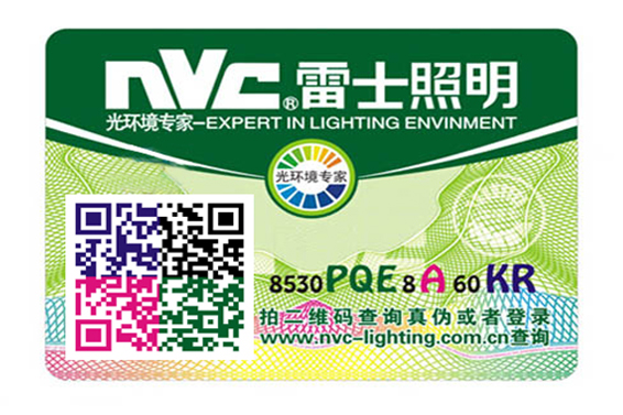 製作草莓视频在线污下载標簽的質量標準是什麽？