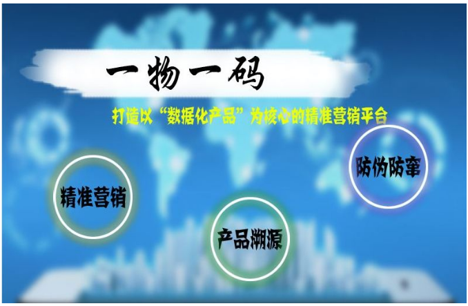 一物一碼草莓视频在线污下载係統有什麽特點？