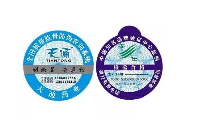 草莓视频在线污下载標識製作條件和製作流程是什麽樣的？