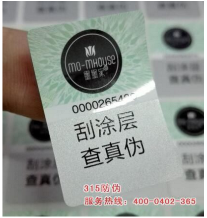 鐳射草莓视频在线污下载標簽製作流程有哪些？
