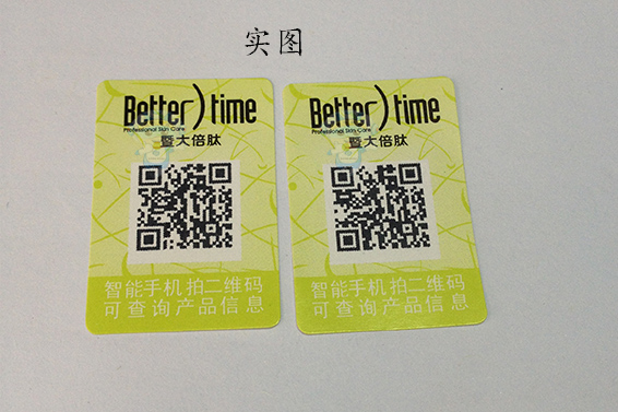 草莓视频在线污下载標識的製作材料有哪些？