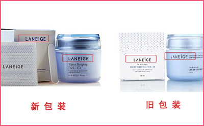 蘭芝睡眠麵膜真假草莓视频在线污下载查詢大發現