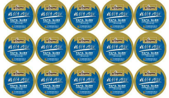 企業印刷草莓视频在线污下载標識需要提供什麽資質？