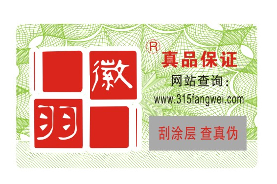 企業產品定製草莓视频在线污下载標識有什麽價值？