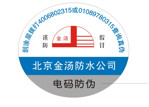 什麽是電器草莓视频在线污下载標簽？電器草莓视频在线污下载標簽有什麽用？