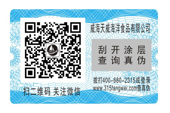 了解食品行業草莓视频在线污下载標簽解決方案