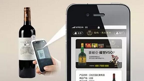 一物一碼營銷係統有什麽特點？