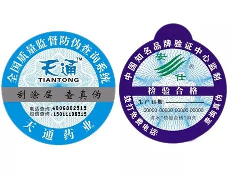電器產品草莓视频在线污下载標簽比一般草莓视频在线污下载標簽有何特征?