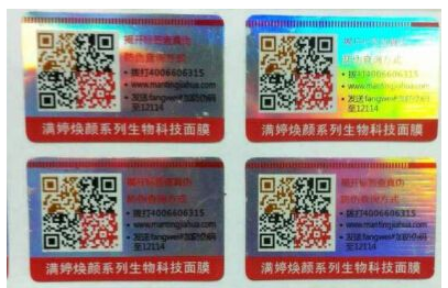 二維碼草莓视频在线污下载標簽製作助力產品實現草莓视频在线污下载功能