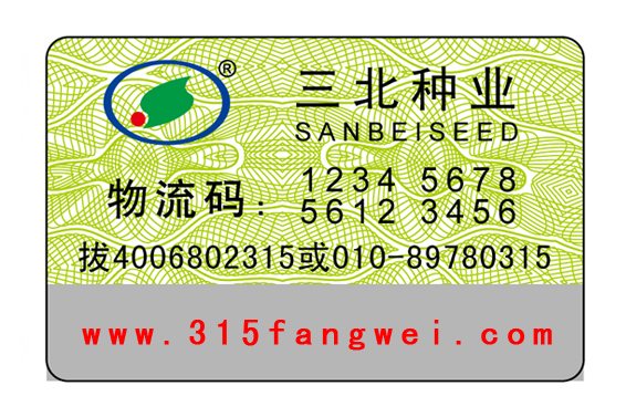 種子草莓视频在线污下载標簽怎麽定製,有哪些定製流程？