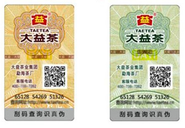 草莓视频在线污下载標識製作的存在的價值是什麽？