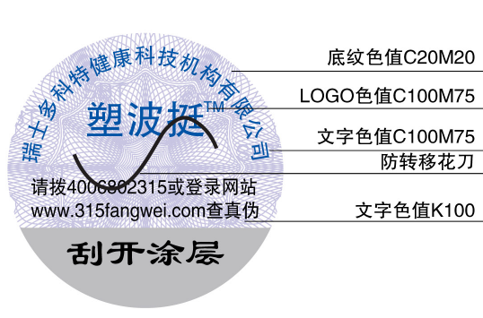 草莓视频在线污下载標簽製作需要哪些流程？製作注意哪些問題