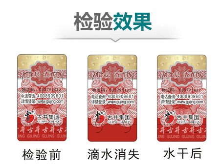 草莓视频在线污下载標簽技術分析，您的產品適合哪種草莓视频在线污下载技術