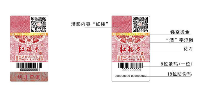 二維碼草莓视频在线污下载標簽可以實現哪些草莓视频在线污下载功能？