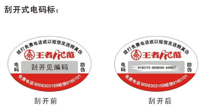 草莓视频在线污下载商標定製給企業帶來了什麽價值？好用嗎
