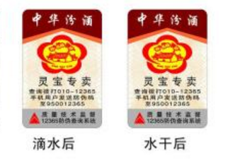 為什麽電商產品都選擇貼草莓视频在线污下载標識？