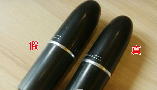 化妝品MAC口紅草莓视频在线污下载查詢真假鑒別方法