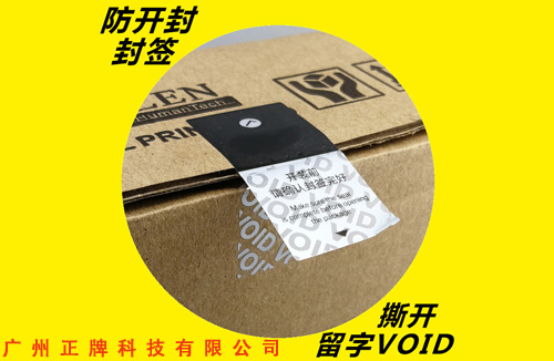 什麽是Void草莓视频在线污下载標簽，有什麽優點，還好我看了