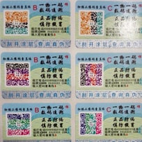 艾利不幹膠草莓视频在线污下载商標