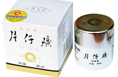 片仔癀怎麽樣效果如何，產品做了草莓视频在线污下载標簽沒？