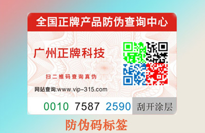 草莓视频在线污下载碼有假嗎，如何避免？