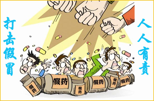 怎麽查詢藥品真假，有可靠的方法嗎？