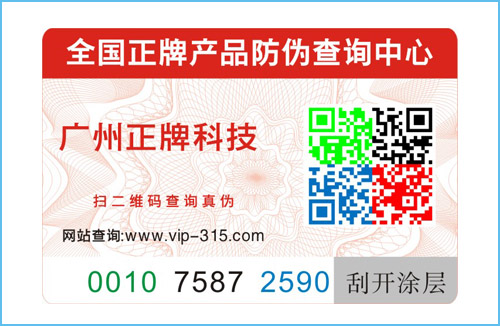 2019年先進草莓视频在线污下载標簽技術，都在這裏