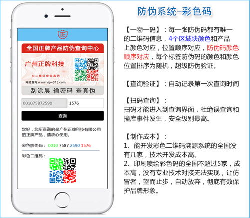 2019年先進草莓视频在线污下载標簽技術，都在這裏