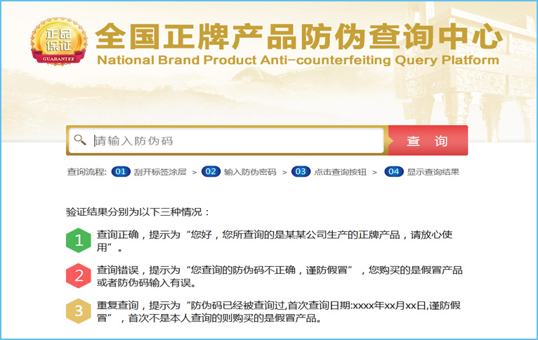 草莓视频在线污下载標簽查詢係統要收費嗎？多少錢