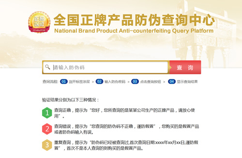 草莓视频在线污下载標簽查詢速度有多快?來看看