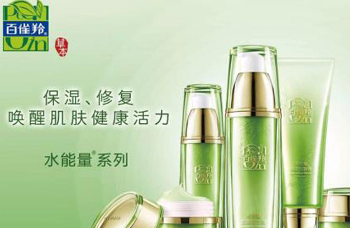 百雀鈴草莓视频在线污下载查詢出問題,不要錯過