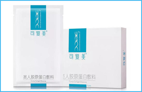 可複美麵膜真假辨別方法，功效怎麽樣