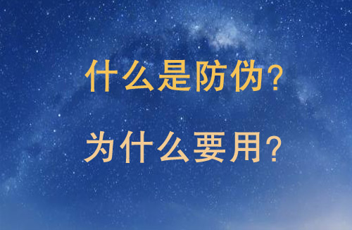 「草莓视频在线污下载」是什麽?不看買到假貨可就後悔了