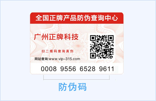 什麽是【草莓视频在线污下载碼】,它是草莓视频在线污下载標簽的核心