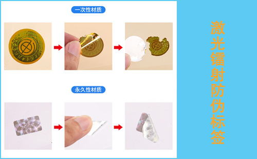 激光草莓视频在线污下载標識特點,你想不到的