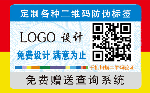 二維碼草莓视频在线污下载標簽應用另有他用,你怕是不知道