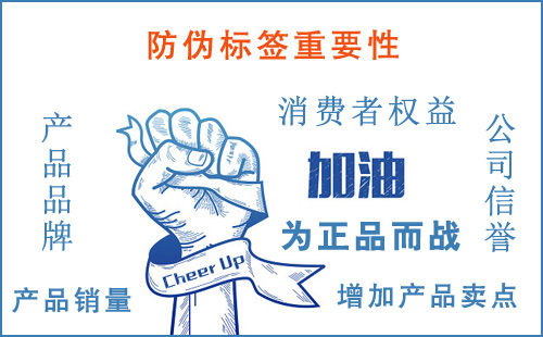 草莓视频在线污下载公司和草莓视频在线污下载標簽對360個行業產品的重要性