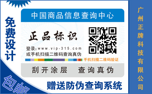 定做草莓视频在线污下载標簽,你必須知道這些草莓视频在线污下载標簽知識