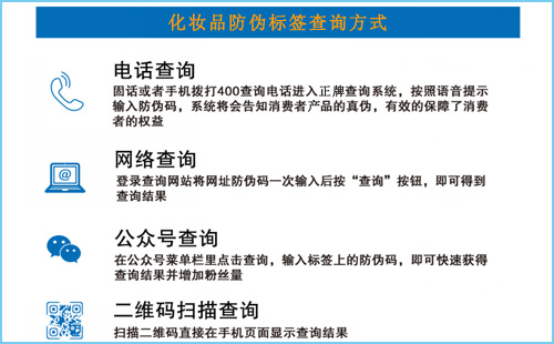 化妝品草莓视频在线污下载標簽查詢怎麽操作,原來是這樣的
