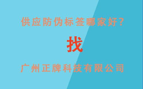 供應草莓视频在线污下载標簽,就找廣州草莓操逼视频免费大全科技