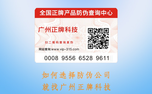 如何選擇草莓视频在线污下载標簽公司,哪家好呢不懂會出大事
