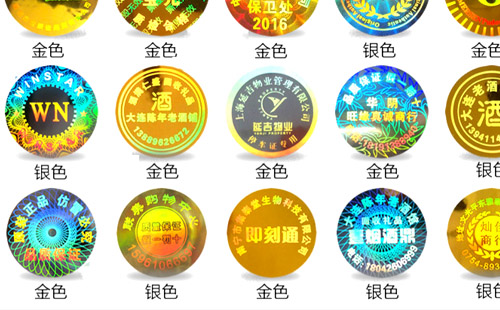草莓视频在线污下载標簽原理和優點是什麽？打擊假冒產品的關鍵
