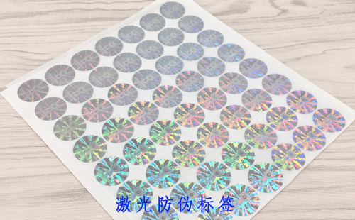 激光草莓视频在线污下载標簽的真偽如何鑒別？