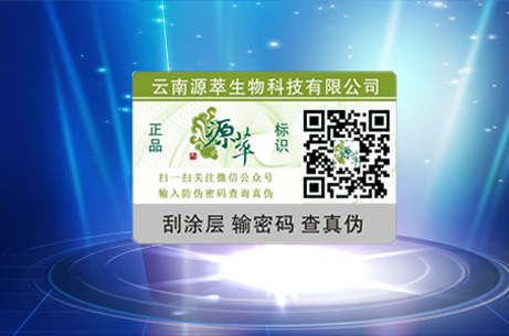二維碼草莓视频在线污下载標簽實現什麽功能與優點？