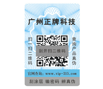 什麽是通用草莓视频在线污下载標簽？