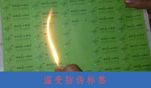 什麽是溫變草莓视频在线污下载標簽？