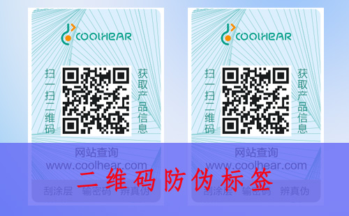 二維碼草莓视频在线污下载標簽為什麽那麽重要？